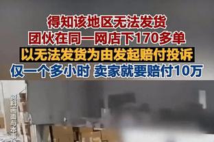 太铁了！康宁汉姆16中3&三分5中0仅拿6分10助